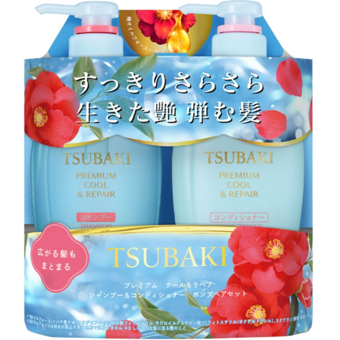 Shiseido Tsubaki Premium Cool Repair Pump Pair Set 450ml