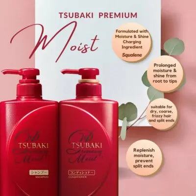 Shiseido Tsubaki Premium Moist Shampoo 490ml Shiseido