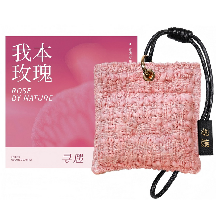 Xunyu Fabric Scented Sachet