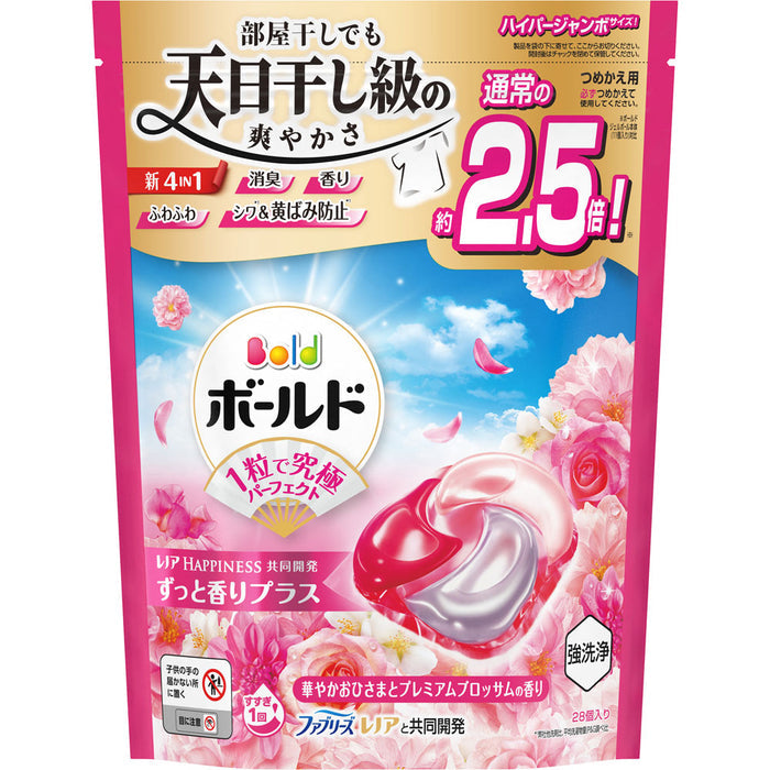 Ariel - 4D Laundry Detergent Refill Super Jumbo Size 28Pcs