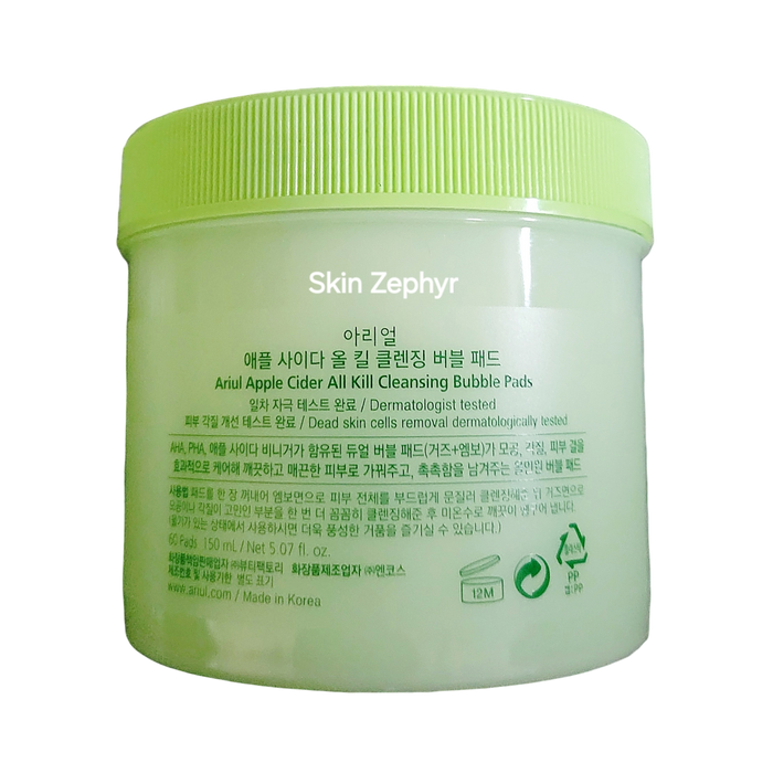Ariul Apple Cider All Kill Cleansing Bubble Pads