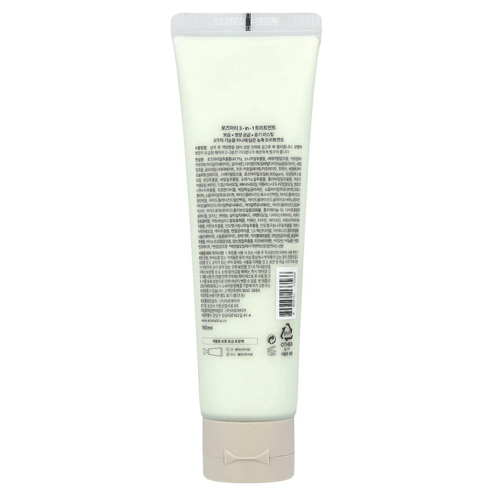 Aromatica Rosemary Scalp 3 In 1 Treatment 160ml
