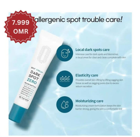 Be The Skin BHA+ Dark Spot ZERO Cream