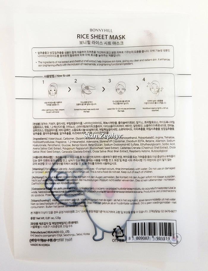 Bonnyhill Rice Sheet Mask