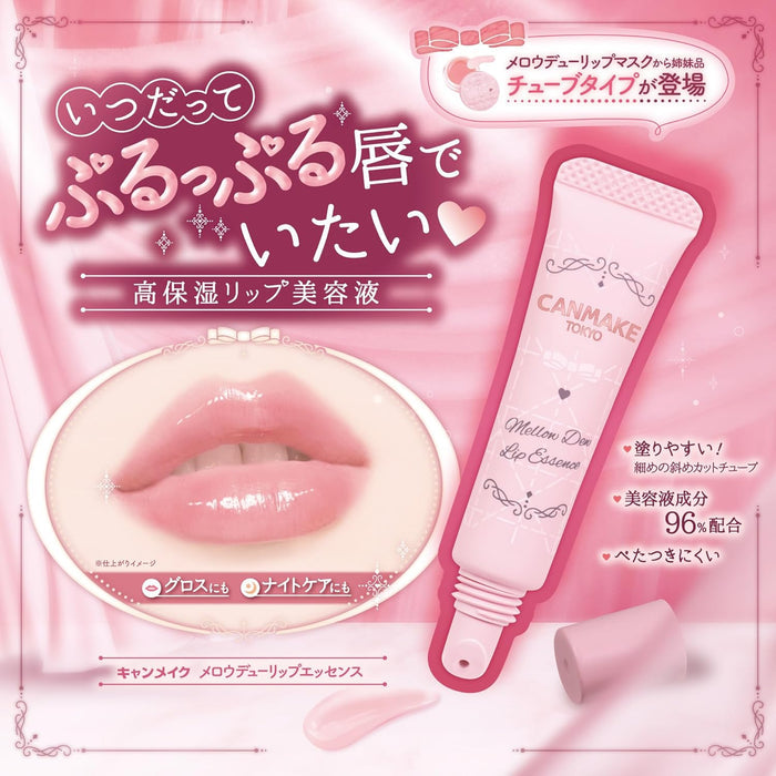 Canmake Mellow Dew Lip Essence