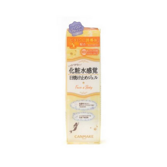 Canmake Mermaid Skin Primer Plus Gel C02 Sunny Yellow
