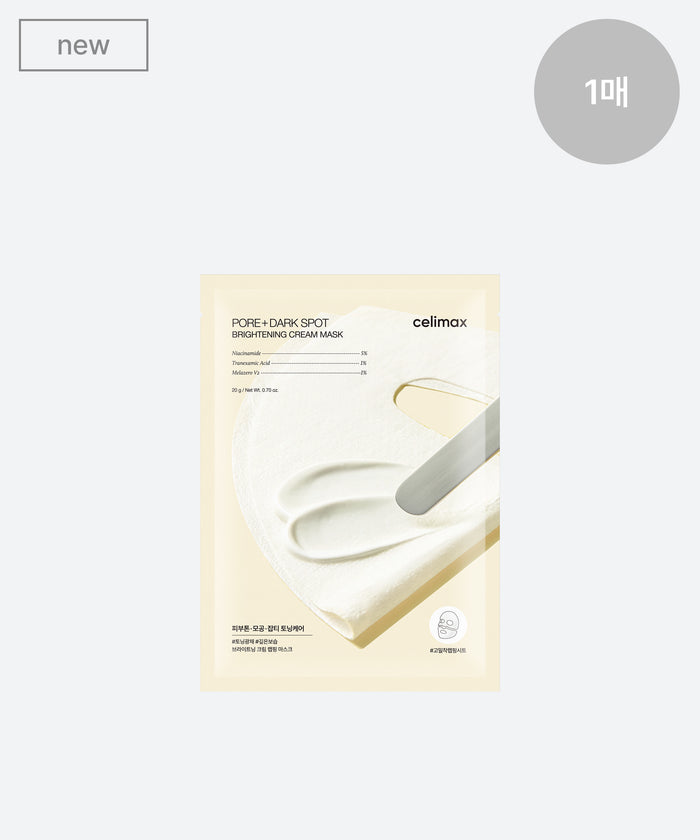 [celimax] Pore+Dark Spot Brightening Cream Mask - 2 Size-Luxiface.com
