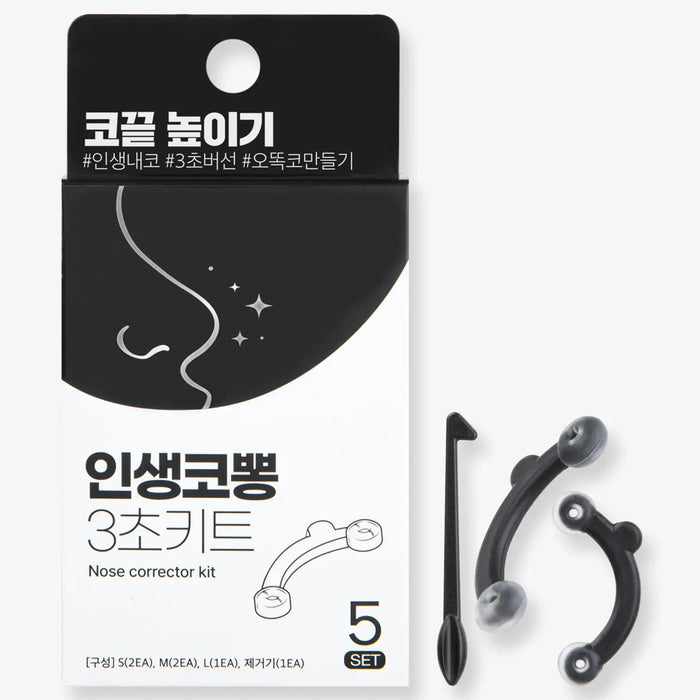 Coringco Nose Corrector Kit