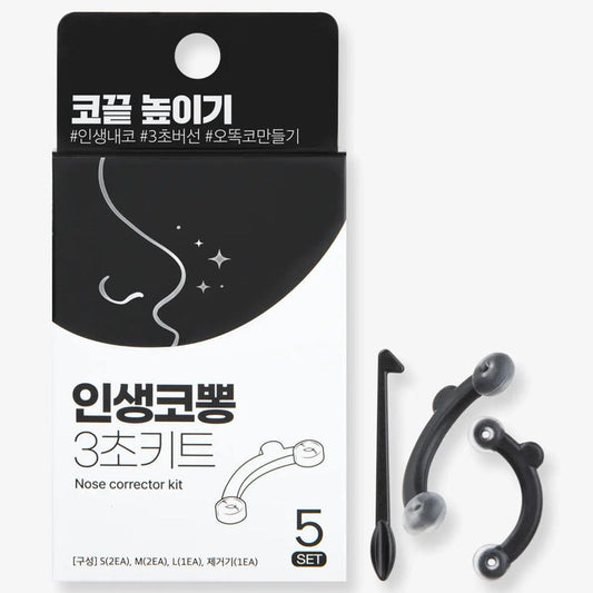 Coringco Nose Corrector Kit