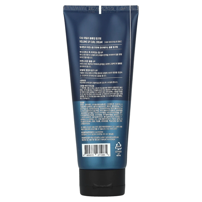 Dashu Daily Curl Cream 150ml