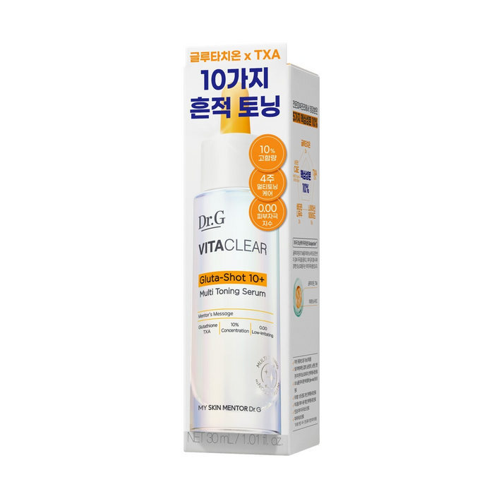Dr.G Vita Clear Gluta Shot 10+ Multi Toning Wrapping Serum 30ml