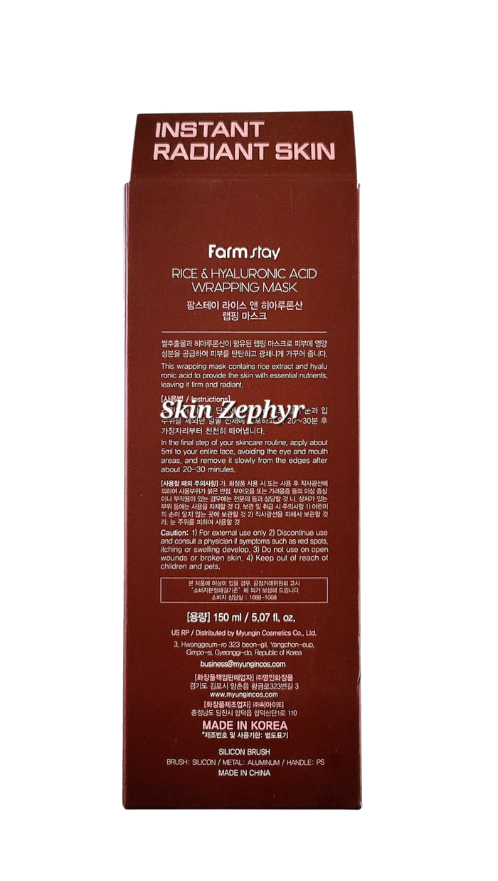Farmstay Rice & Hyaluronic Acid Real Wrapping Face Mask