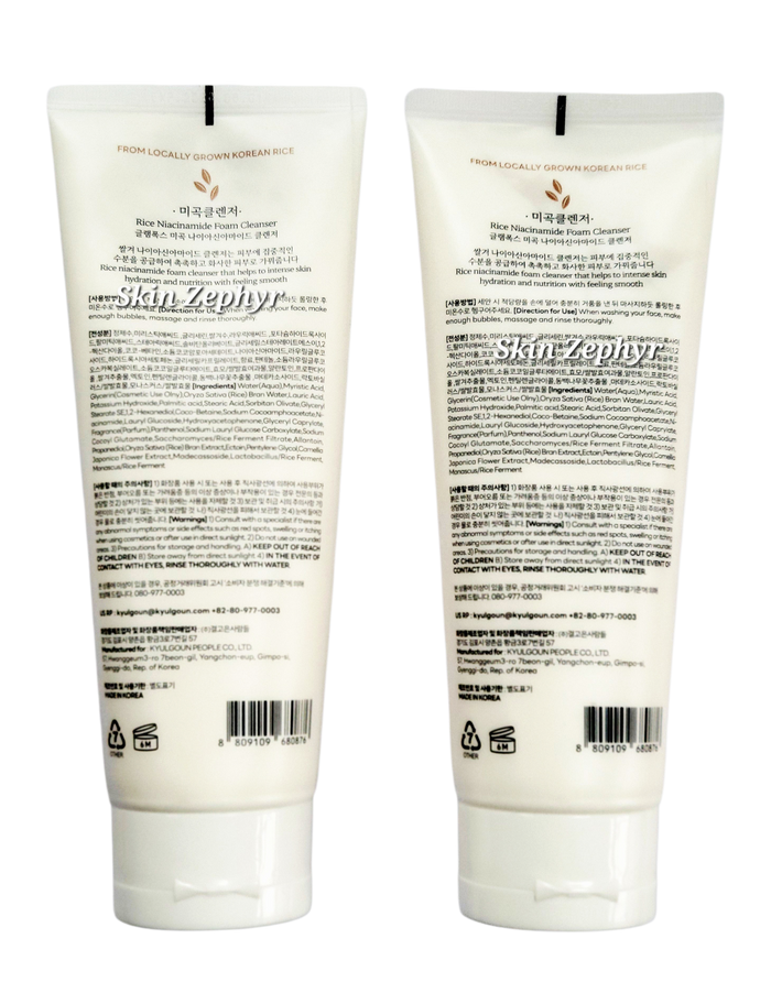 Glamfox Rice Niacinamide Foam Cleanser Duo