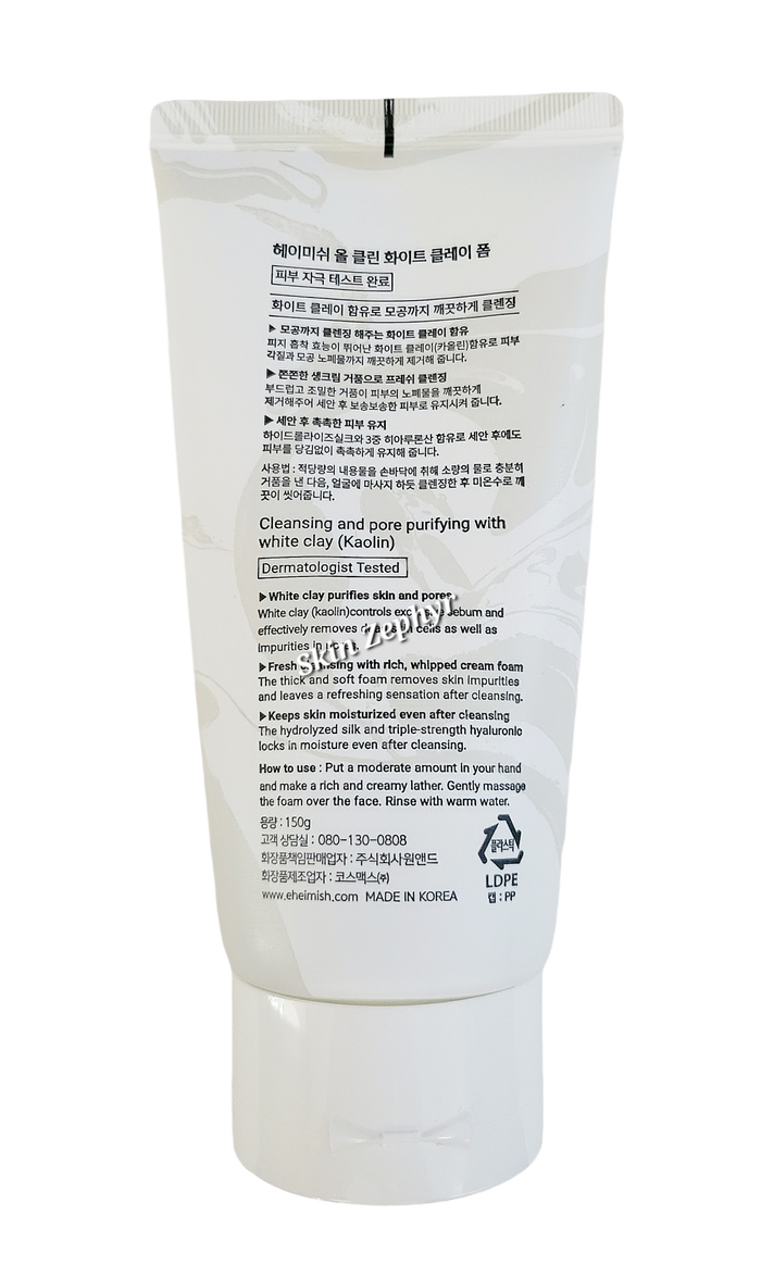 Heimish All Clean White Clay Foam