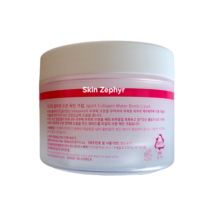 Jigott Collagen Water Bomb Cream