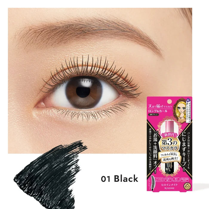 Kiss Me Heroine Make Long & Curl Mascara Advanced Film