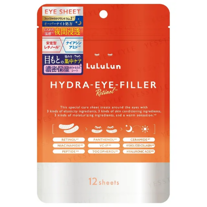 Lululun Eye Sheet Serum 12sheets