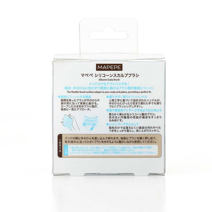 Mapepe Silicone Scalp Brush