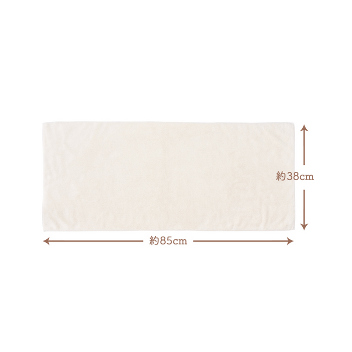 Mapepe Speed Dry Hair Towel