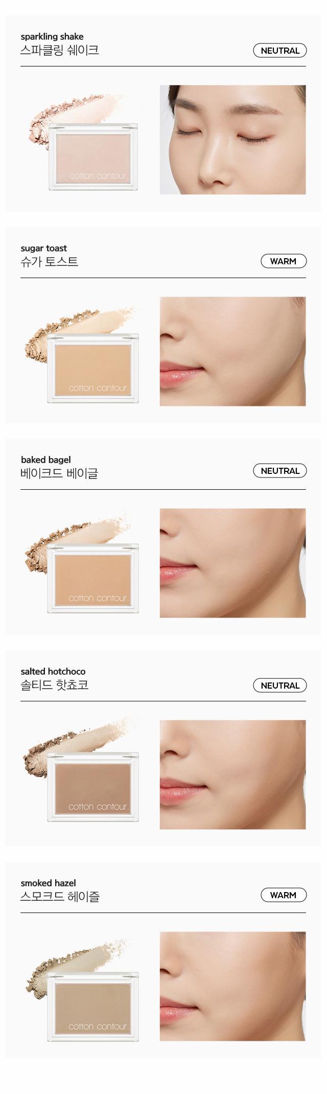[Missha] Cotton Contour 4g #Smoked Hazel-Luxiface.com