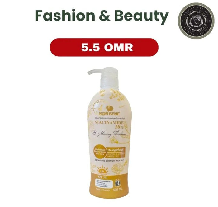 Niacinamide 10% Brightening Body Lotion