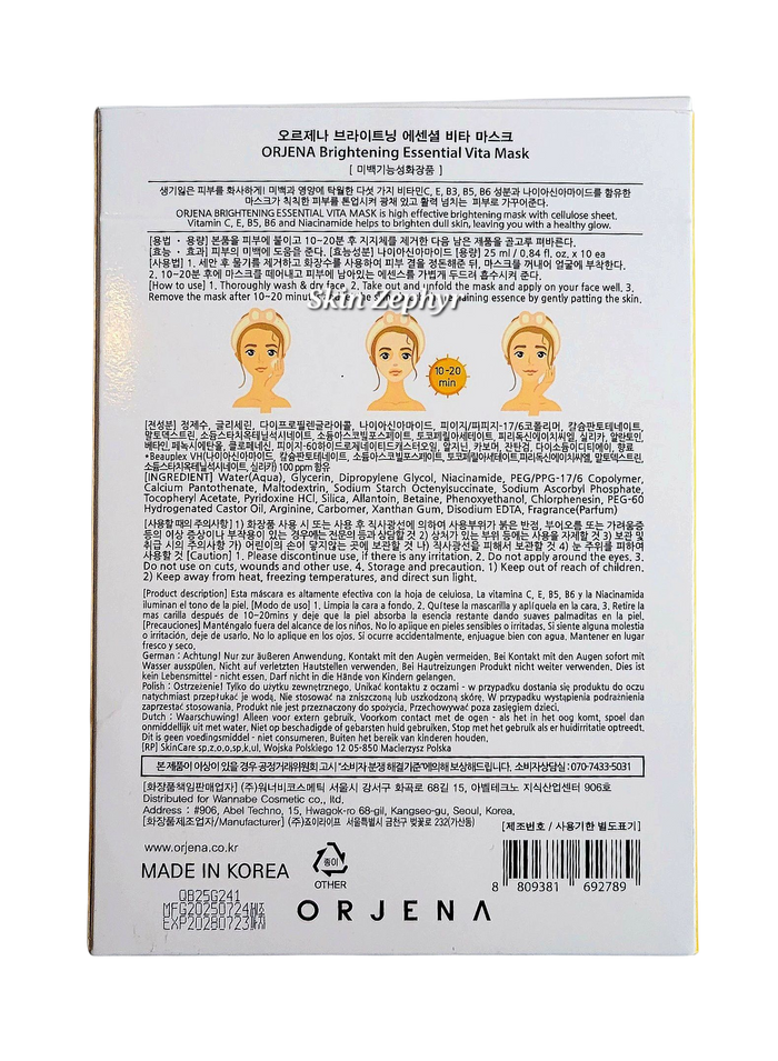 Orjena Brightening Essential Vita Masks
