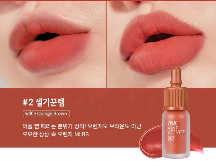 #02 - Selfie Orange Brown