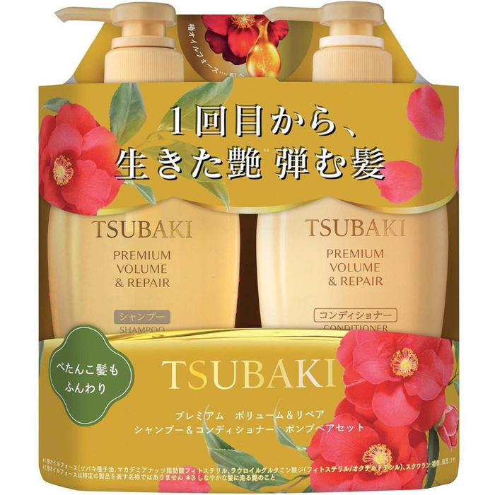 Shiseido Tsubaki Premium Volume & Repair Shampo+Conditioner Set