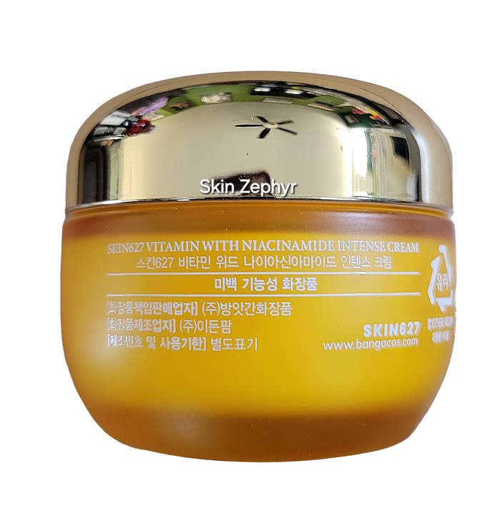 SKIN627 Collagen With Peptide Intense Cream