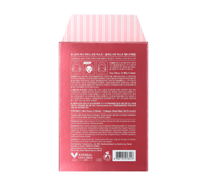 Tonymoly Mini House of Masks Collagen Set - Set of 5