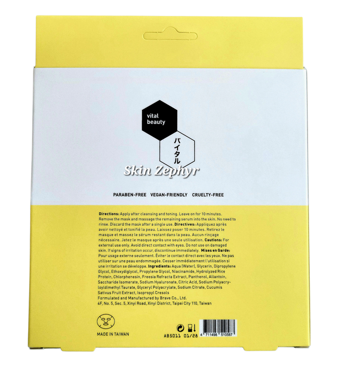 Vital Beauty Kome Hydrating Facial Masks