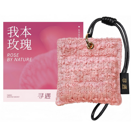 Xunyu Fabric Scented Sachet