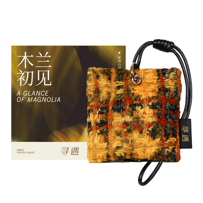Xunyu Fabric Scented Sachet